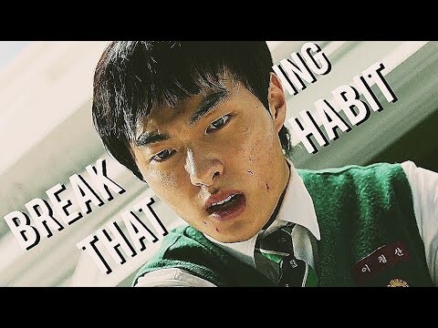 All of us are dead [FMV] Breaking The Habit