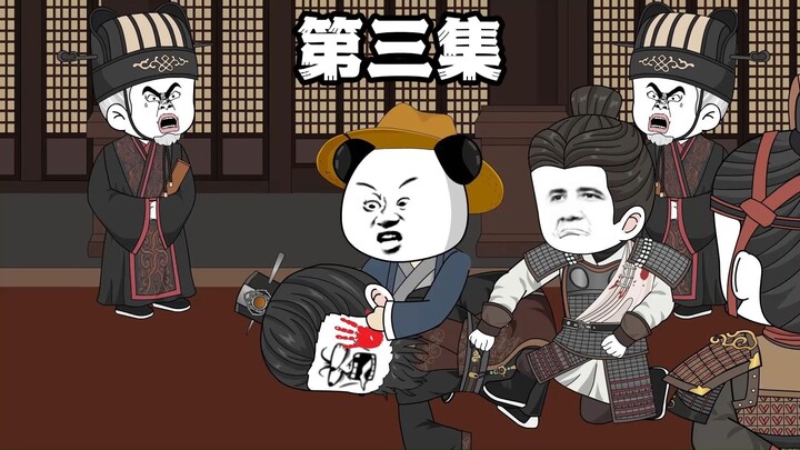第三集，与韩信配合双打，灌婴你服不服！