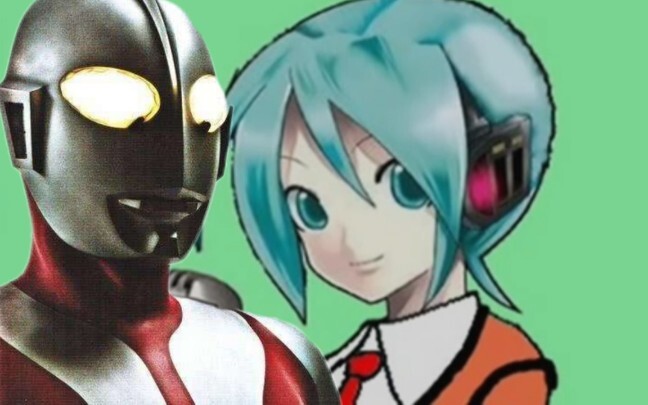 Theme song of the first Ultraman (sung by Hatsune Miku)