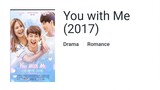 you-with-me_2017