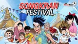 Special EP : Songkran Festival | The Killer Pass ดาวเตะฟ้าประทาน