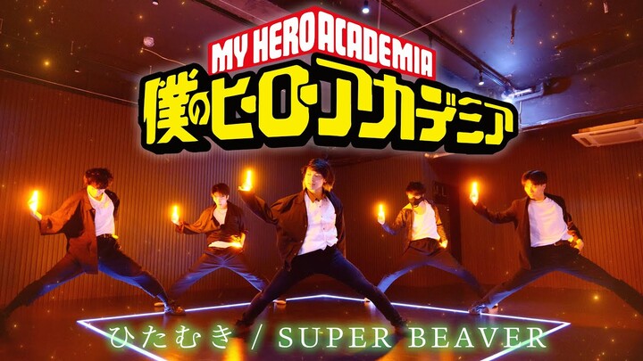 【僕のヒーローアカデミアOP】ひたむき/SUPER BEAVERをヲタ芸で表現してみた！！【ゼロ打ち】