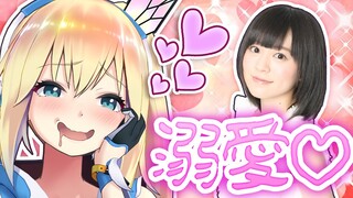 あの人気声優が家に来ることになり大興奮のVTuber