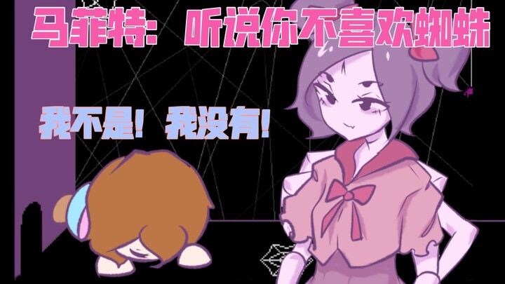 [undertale]❤️Có vẻ như Muffet đã đối xử sai trái với bạn...