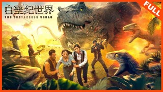 🇨🇳  白垩纪世界  The Cretaceous World (w/Eng sub)  2022