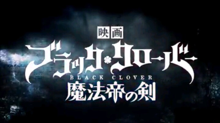 Black Cover: Sword of the Wizard King 2023 full movie