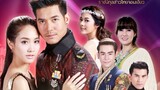 Lah Ruk Sut Kob Fah ep 16