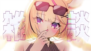 【雑/Chatting】1hだけ生存報告🌟話すぜ【尾丸ポルカ/ホロライブ】