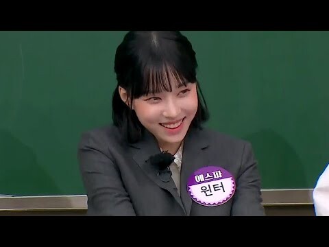 Aespa Winter speaks with dialect | Knowing Brothers | 아는형님