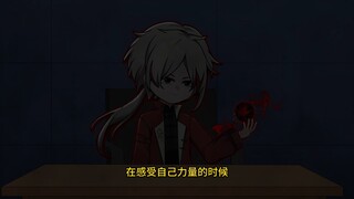 我自出生起便是灾星，是别人眼中的异类，是恶魔眼中的祭品。
