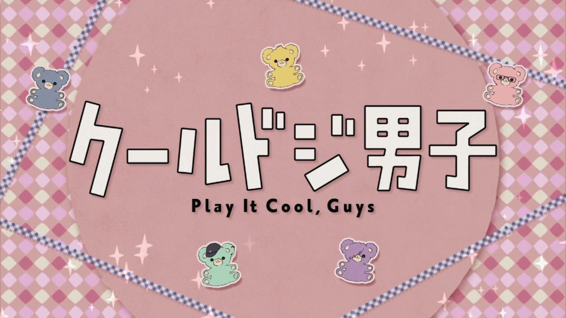 Cool Doji Danshi / Play It Cool, Guys live action Ep 1 (eng sub) - BiliBili