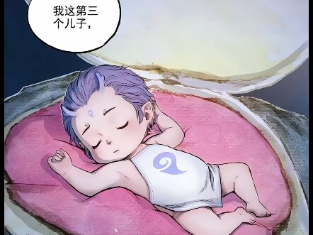 小时候的敖丙真的可爱化了！！！