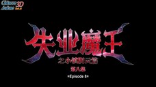 the Demon King Who lost his job episode 08