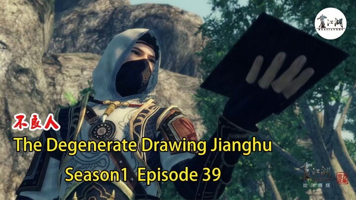 The Degenerate Drawing Jianghu Season1-Episode 39 |  女帝大發雷霆 派出妙成聖姬和玄淨聖姬二人以美色 接近李星雲 | 江湖之不良人第1季 Ep39