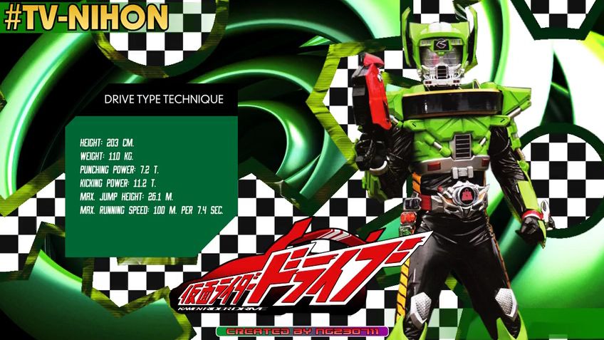 kamen rider drive type technique