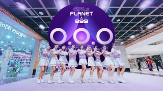 [KPOP IN PUBLIC] GIRLS PLANET 999 "O.O.O (Over&Over&Over)" Dance Cover by ALPHA PH