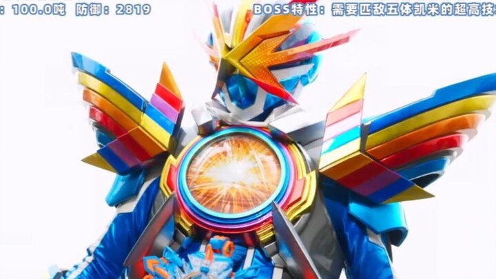 【加入血条】给彩虹龙首战加入游戏血条！