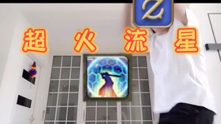 【FF14】勤奋好学绝枪豆芽一分钟教会导师玩t