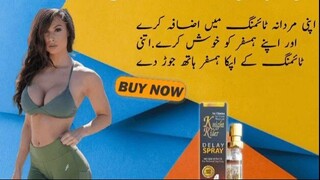 Knight Rider Delay Spray In Gujranwala 03000395620