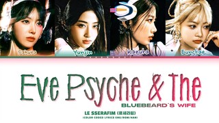 [WITHOUT CHAEWON] LE SSERAFIM Eve, Psyche & The Bluebeard's Wife Lyrics (Color Coded Lyrics)