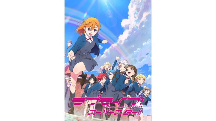 Love Live! Superstar!! Season 2 - Episode 5 (2022)