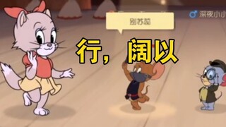 Game seluler Tom and Jerry: Kemudian gunakan Kubo untuk bersenang-senang