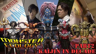 [Monster Ecology] Kamen Rider Decade สัตว์ประหลาด:Part 2