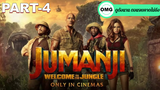 NEW💥Jumanji The Next Level เกมดูดโลก ตะลุยด่านมหัศจรรย์_4