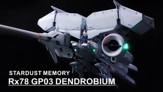 Jadilah Gundam yang tidak bisa ditolak anak laki-laki setelah menontonnya! Model lama 20 tahun yang 