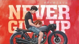 【中日字幕】灌籃高手 ED 世界が終るまでは… (織田哲郎＆上杉昇)