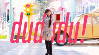 【みこ】dududu！【秋の七河】