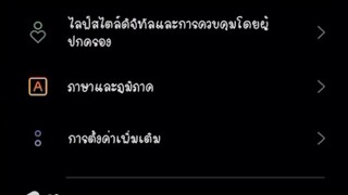 สอนเปิดผู้พัฒนาซอฟต์แวร์