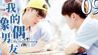 【BL】【ENG SUB】My Idol Boyfriend 09