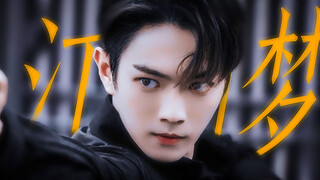 “我有我的来路，你有你的归途！少天官真的打疯了”｜丁云齐X许凯