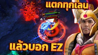 Dota 2 | LCที่มันเจอเลนMK แล้วยังต้องแบกน้อนๆ เข้มปั๊ด