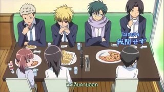 สาวเมดผจญหนุ่มสุดป่วน ตอน10