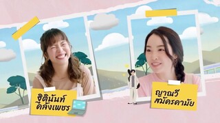 Tử Thần Và Gái Quỷ EP 17 [Sub Việt]