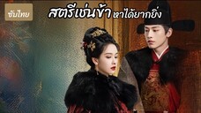 Ep 01