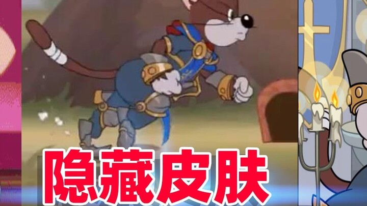 Tom and Jerry Mobile Game: Do you know who is the least popular character? Even the new skins are no