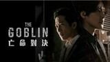 THE GOBLIN: 2022 FILM