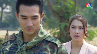 เจ้าพายุ ตอนที่ 4