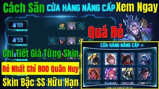 Cách Săn Trang Phục Bậc SS Hữu Hạn Rẻ Nhất Chỉ 800 Quân Huy - Sự Kiện Mới Cửa Hàng Nâng Cấp