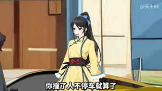 女司机居然拖行人，厉思航出手了