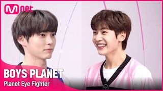 [BOYS PLANET] 눈으로 주고 받는 불꽃 튀는 싸움! '플래닛 EYE 파이터'ㅣ성한빈 (SUNG HAN BIN) VS 석매튜 (SEOK MATTHEW)