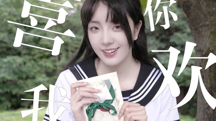 “她的眼神，可算不上清白”