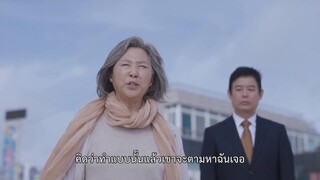 Curtain Call (2022) พลิกบทบาททายาทหมื่นล้าน EP 2 [ซับไทย]