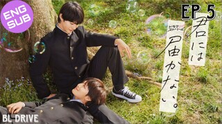 🇯🇵 I Cannot Reach You - Kimi ni wa Todokanai | HD Episode 5 ~ [English Sub]