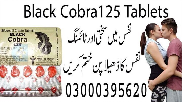 Black Cobra 125 Tablets In Hafizabad - 03000395620