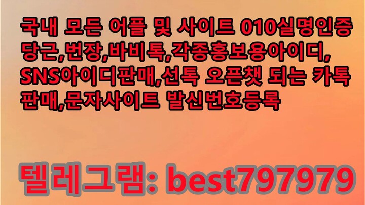 N사댓글계정 팔아요 텔레ㄱ램➨ BEST797979 #N사댓글계정 팔아요 wqbw