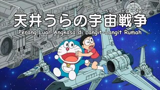 PERANG LUAR ANGKASA DI LANGIT LANGIT RUMAH DORAEMON SUB INDONESIA